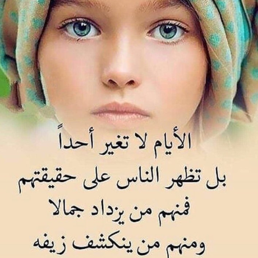 لوجو قصص وروايات صاصو