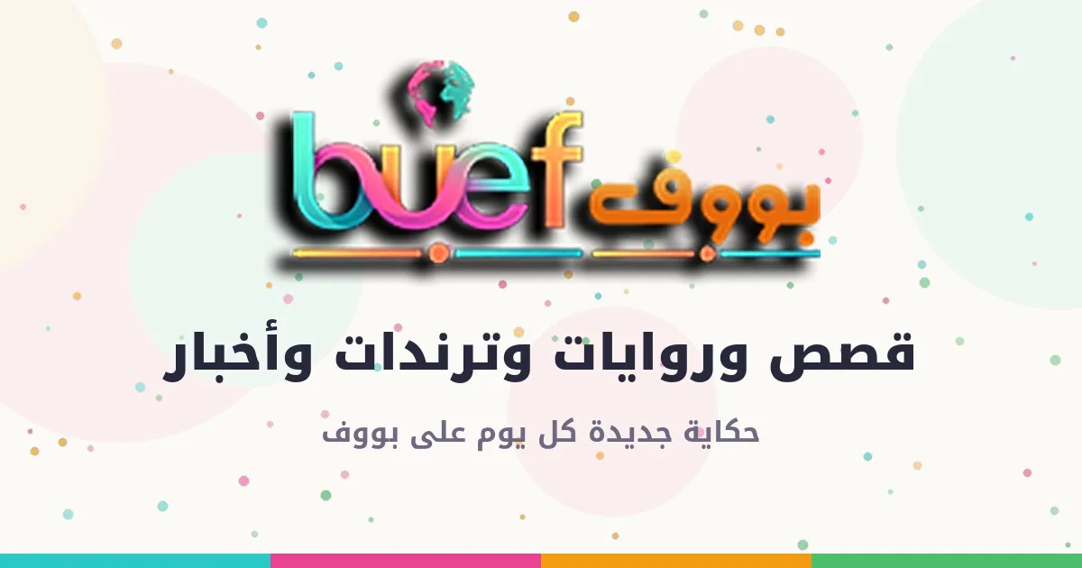عادات صباحية بسيطة تغيّر صحتك في 30 يوماً