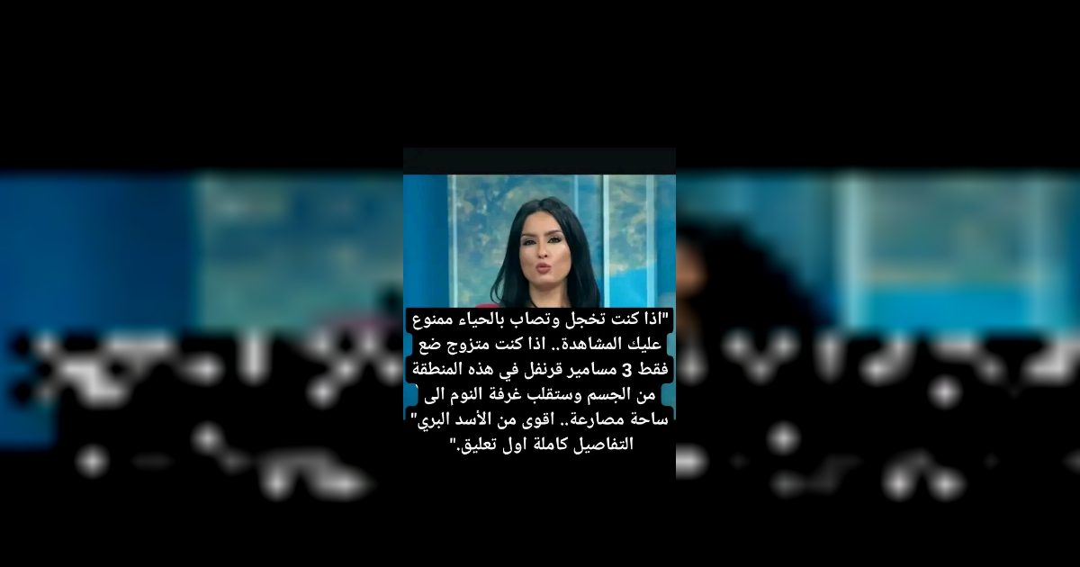 القرنفل