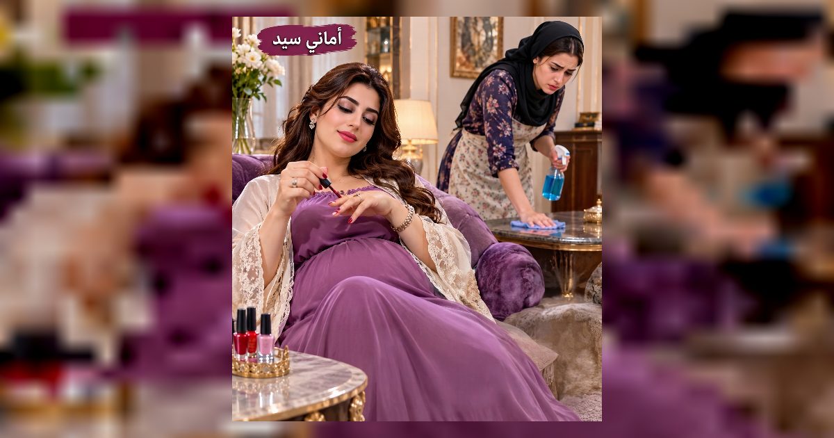 فوزيه ٢