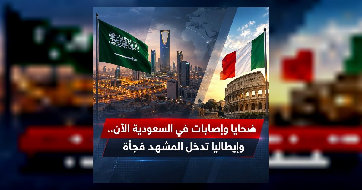 خسائر واصابات
