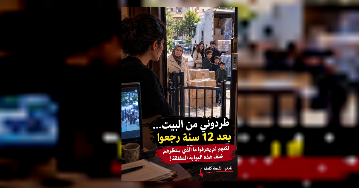 الورد البلد