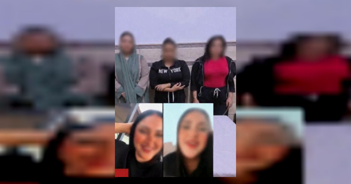 أبشركم تم القبض