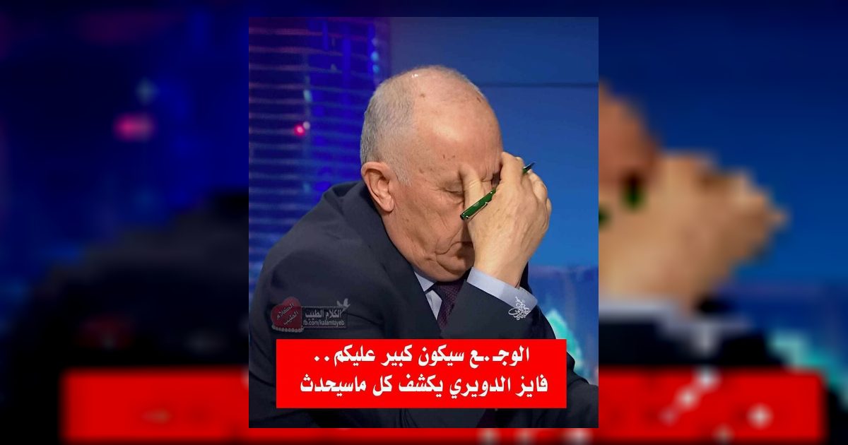 كويكب “قاتل” قد يضرب الأرض… هل كوكبنا في خطر؟