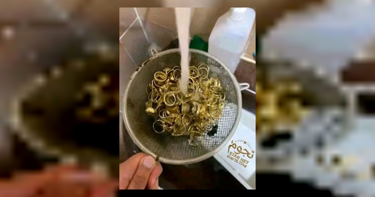 الذهب المستعمل