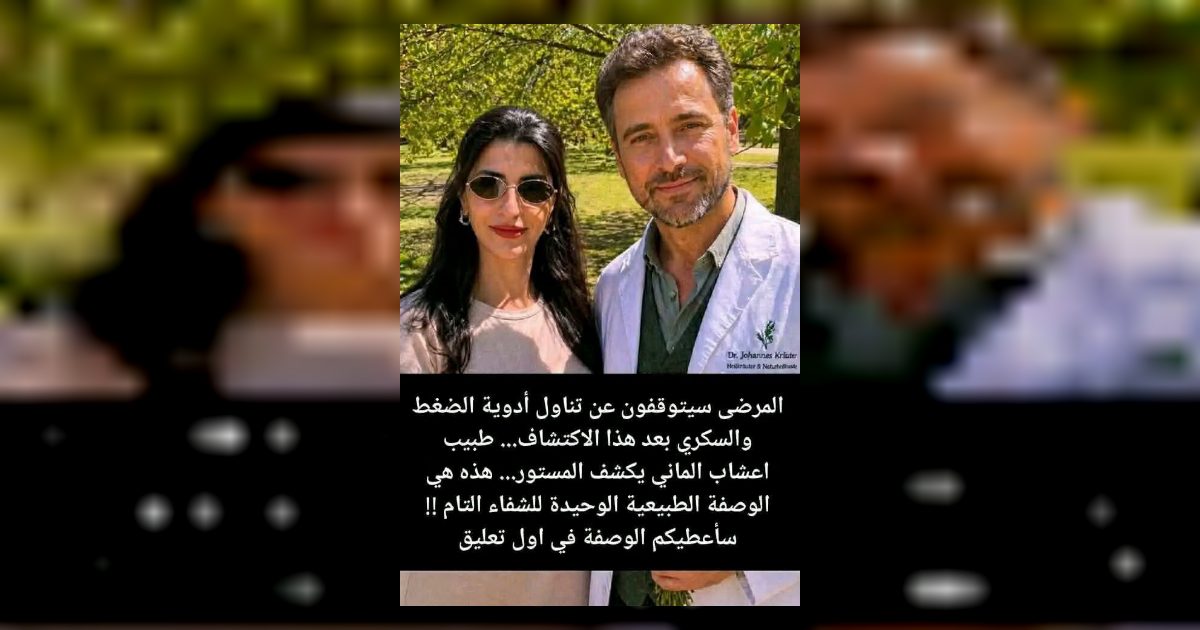 تناول هذا لمدة ثلاث ايام وستري الفرق