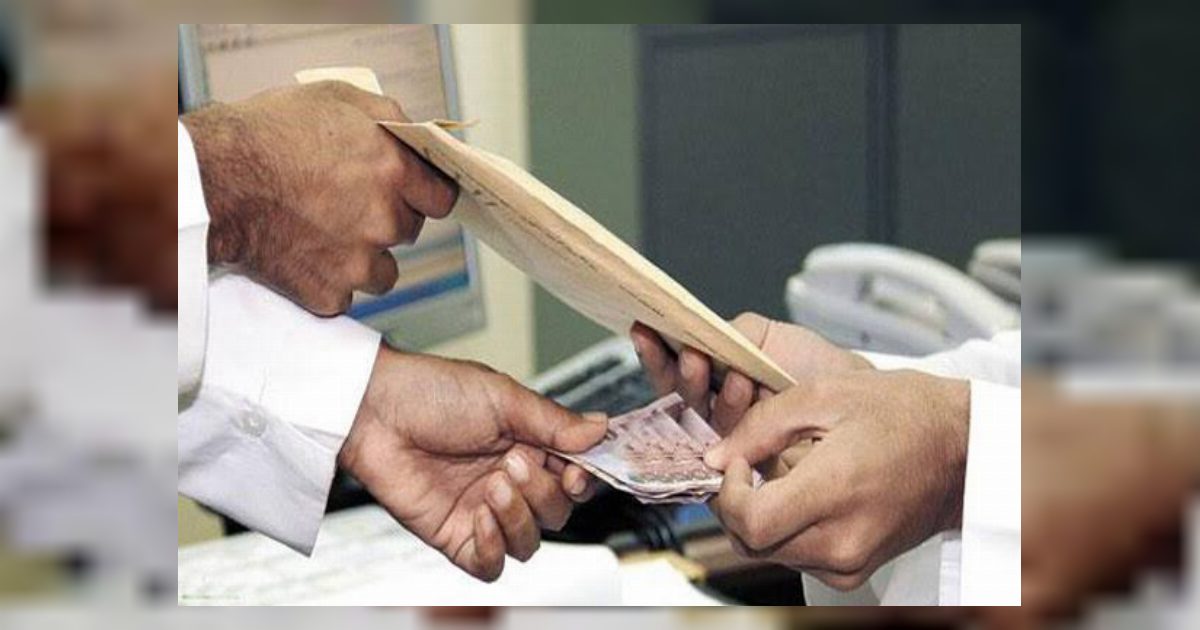 الفساد الإداري وتأثيره على بيئة العمل والإنتاجية