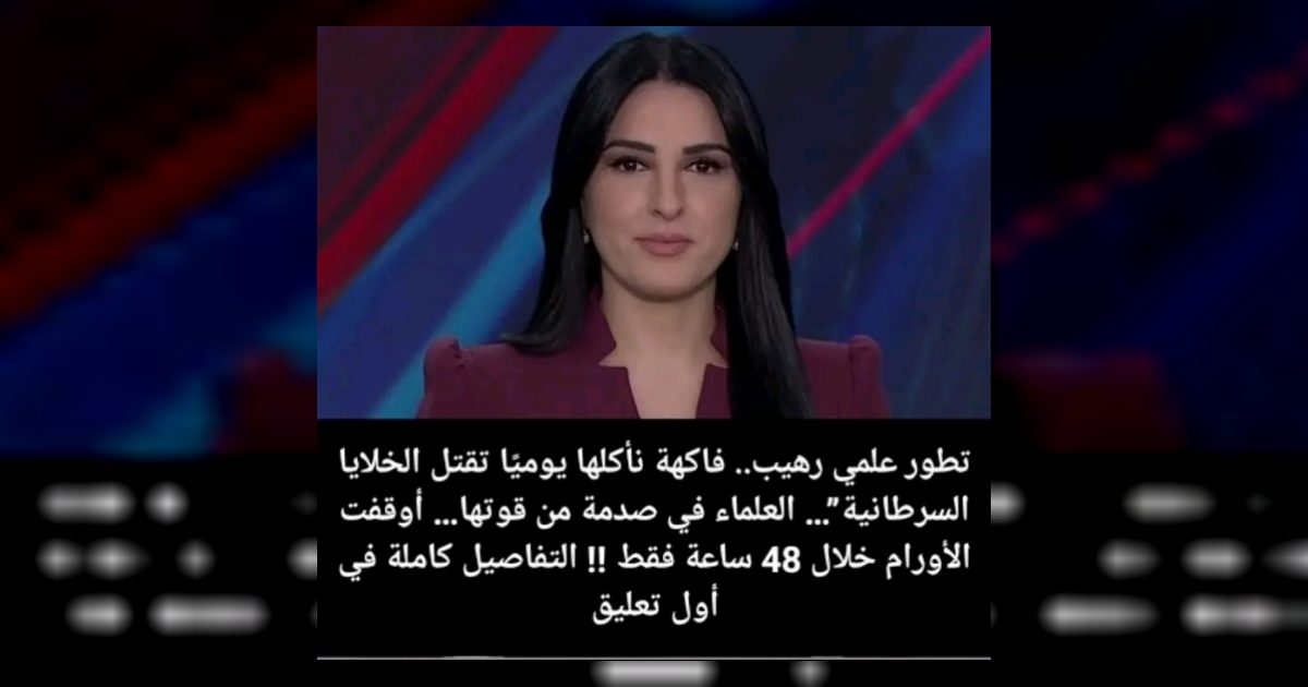 تطور علمي