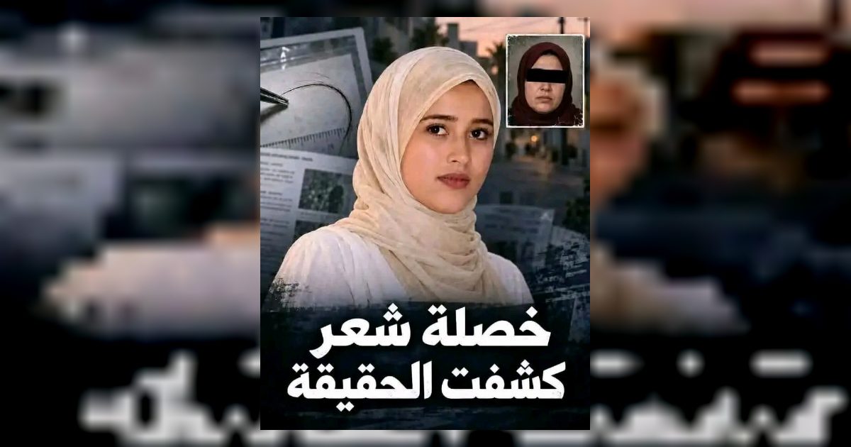 قصه حقيقيه