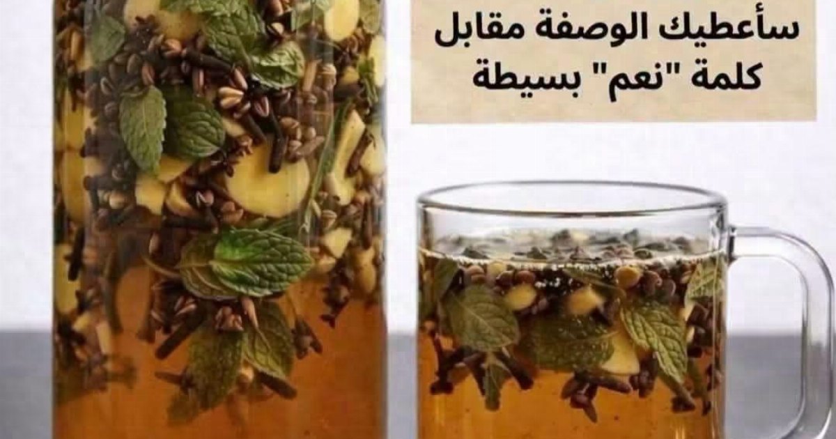 مـ.ـاء القرنفل – رشـ.ـفة مليئة بالقـ.ـوة