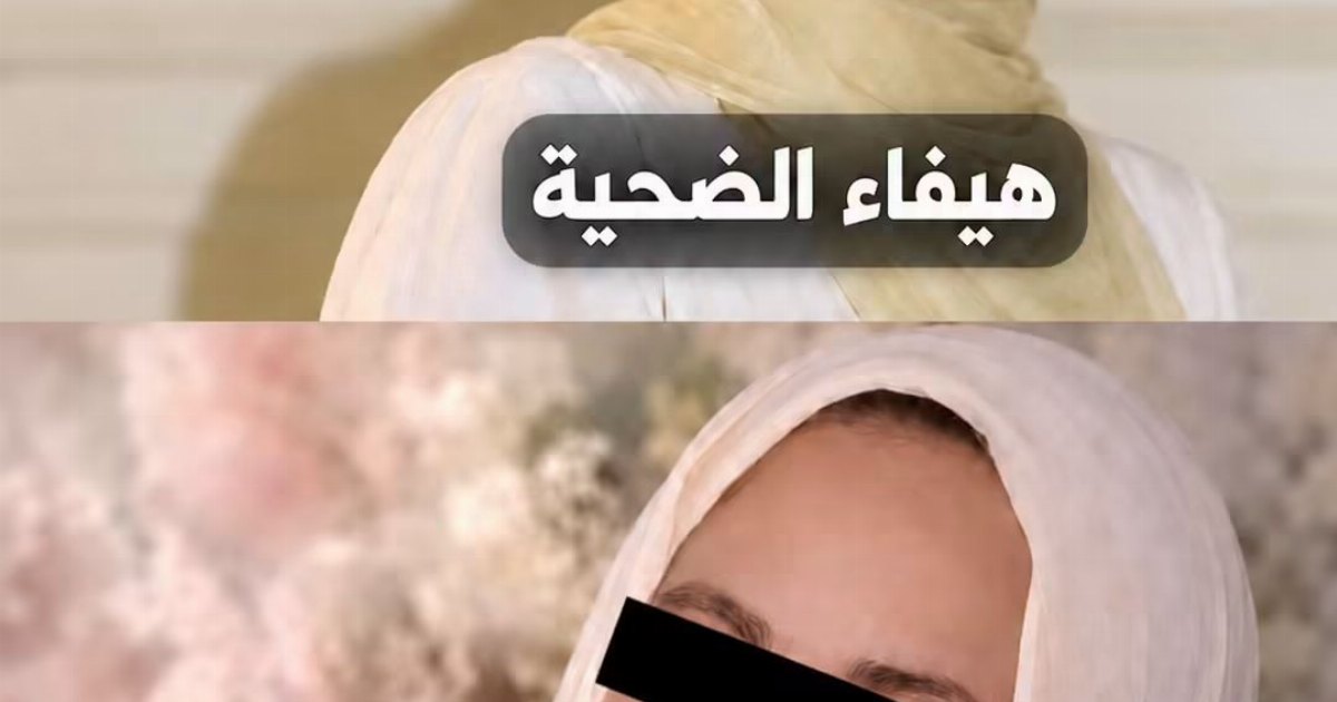 خصلة شعر تكشف أبشـ,ـع جـ,ـريمة في تونس