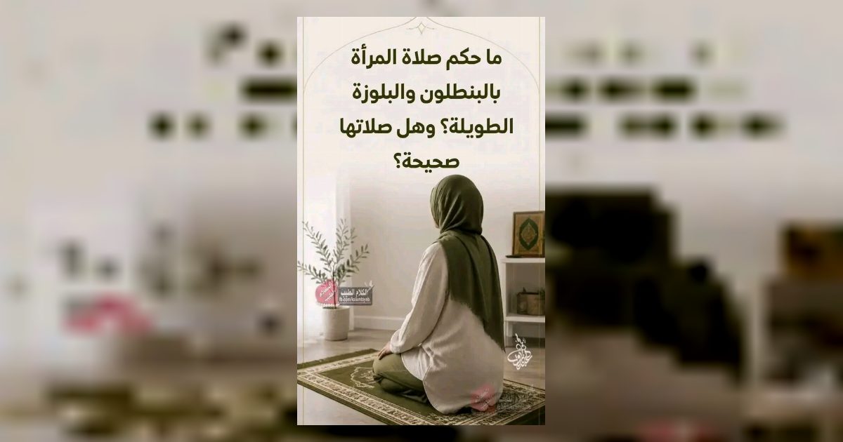 هل خروج الريح أثناء الوضوء يُبطل الوضوء فورًا؟ وماذا يفعل من يشك هل خرج منه شيء أم لا؟ حكم مهم  ..