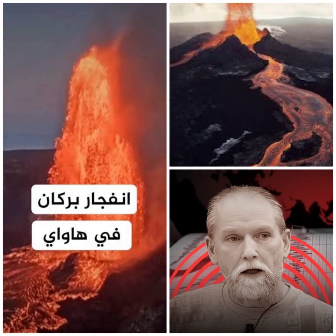 أخبرتكم ولم تصدقوني ... البركا.ن يشتعل  وأحذر هذه الدول ...عرض المزيد