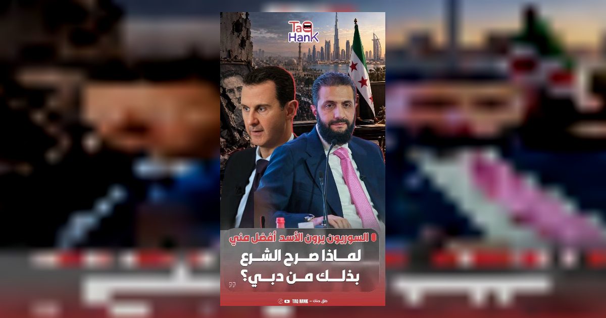 مايك فغالي يعلن سقوط الشرع
