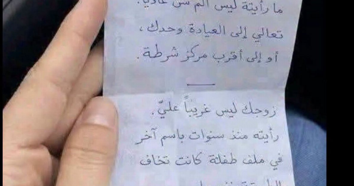 اشتكت ابنتي من الم في سنها