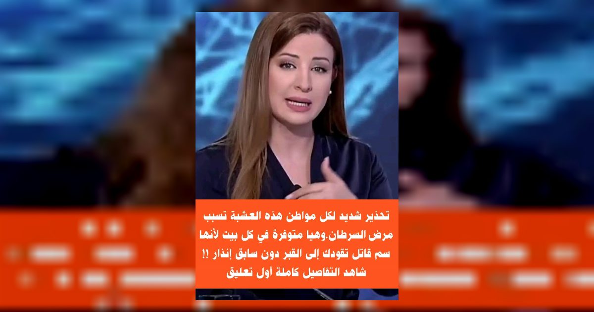 تحذير لكل مواطن