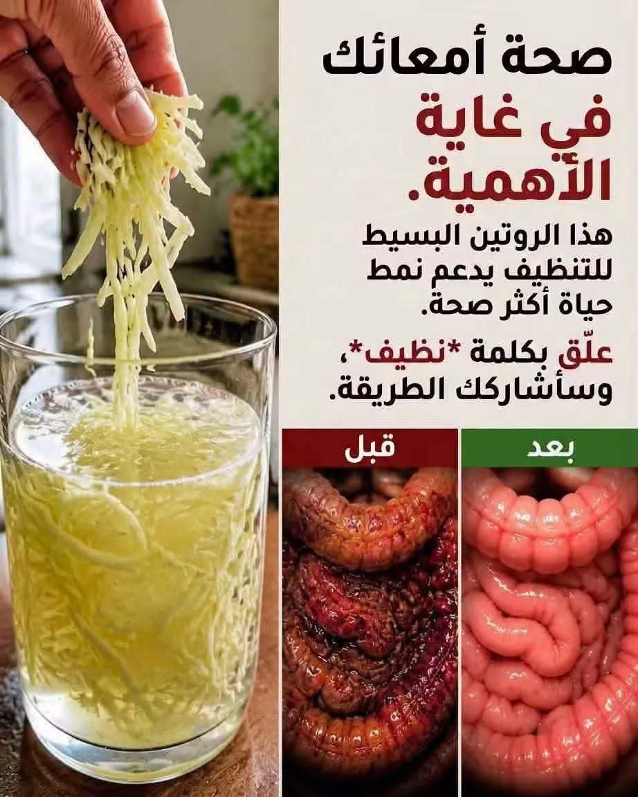 حاسس إن بطنك دايماً منفـ.ـوخة ومتحجرة حتى لو أكلت قليل