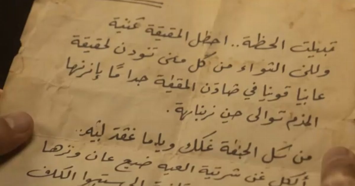 حماتى سر.قت الخاتم الالماظ الى جبهولى ابويا هديه واديته لبنتها