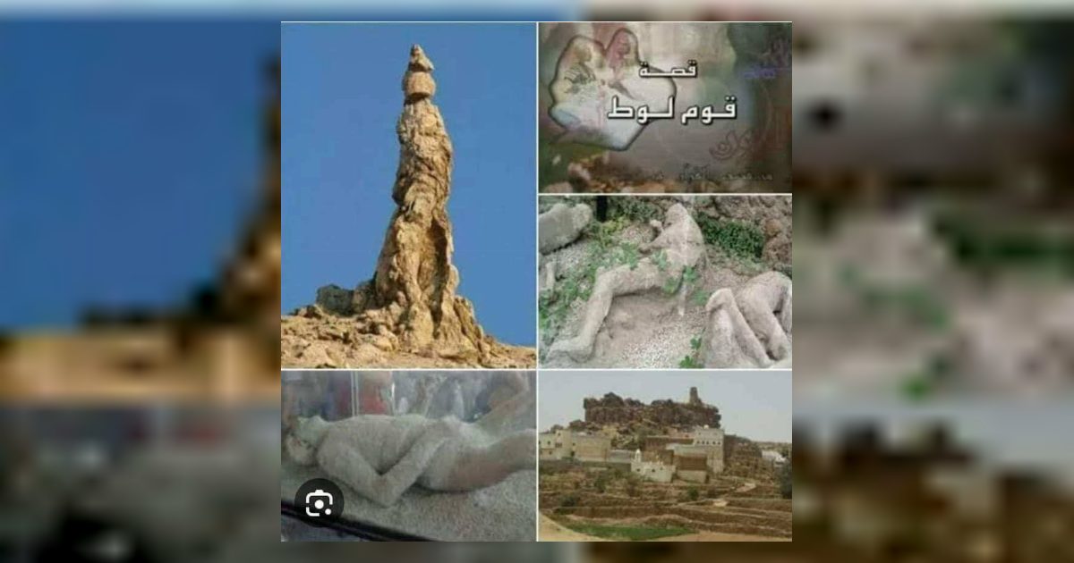 قصه قوم لوط