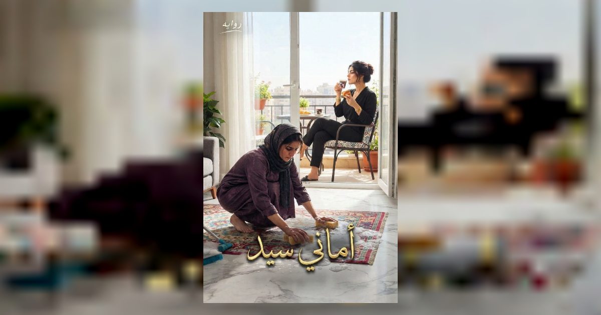 حق اختى 1