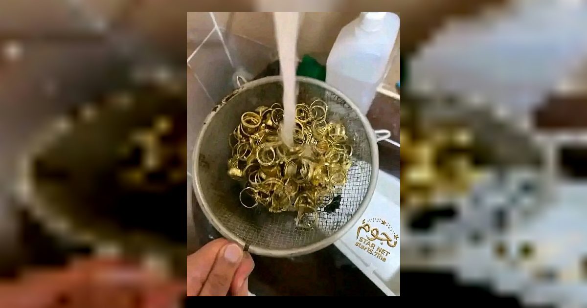 الدهب المستعمل