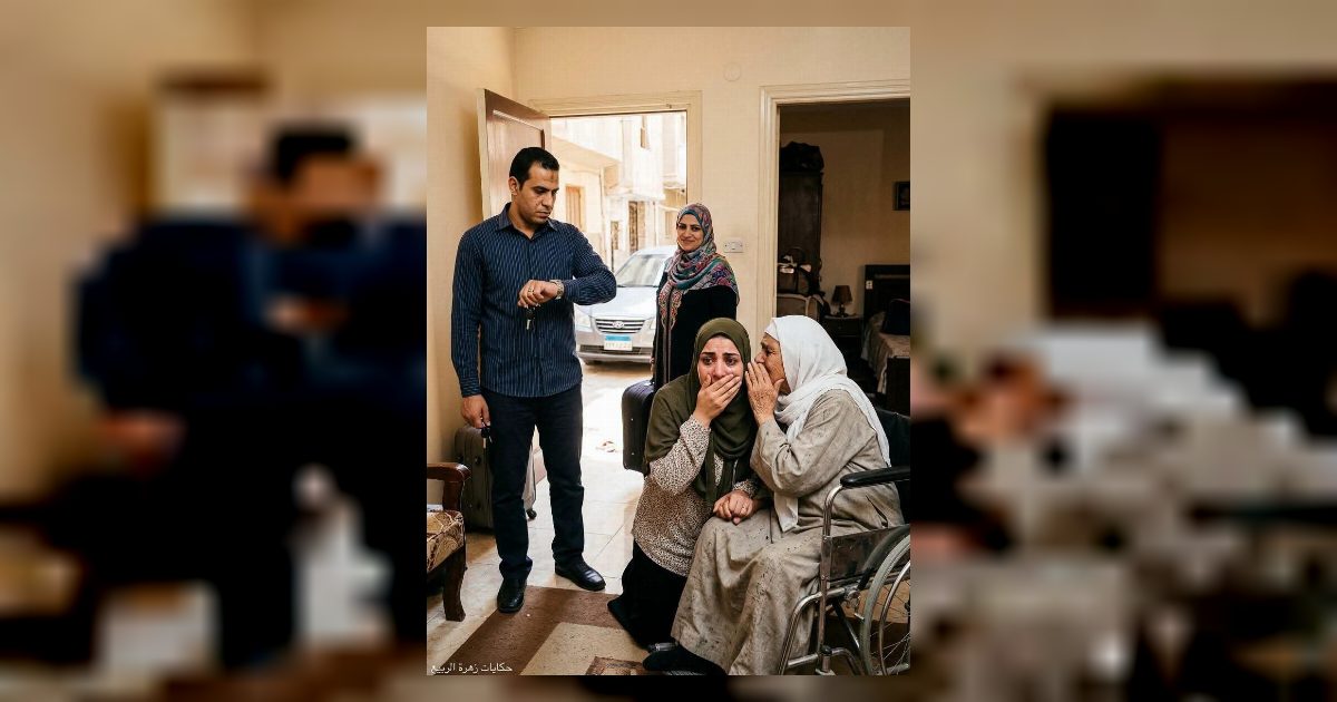 أخويا أصر يودي أمي دار مسنين، ولما اعترضت