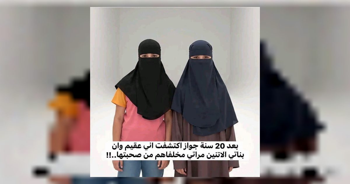 بعد 20 سنه جواز اكتشفت