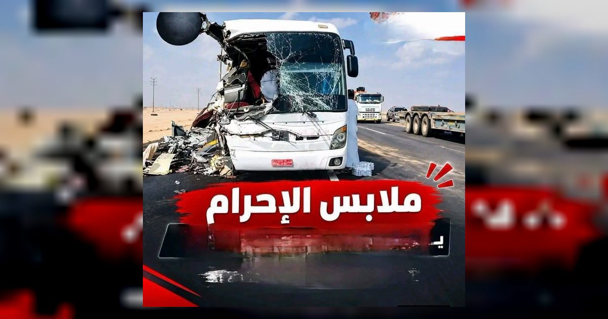 السعوديه لا حول ولا قوة إلا بالله