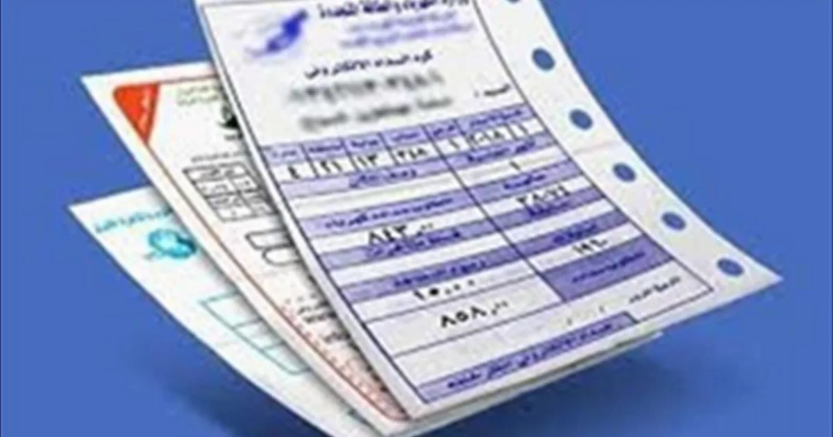 دليلك لفهم فاتورة الكهرباء.. كيف تقرأ استهلاكك وتخفض شريحتك دون التخلي عن أجهزتك؟