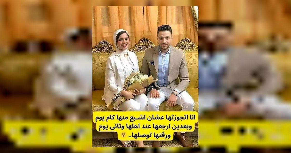 لست ضعيفة