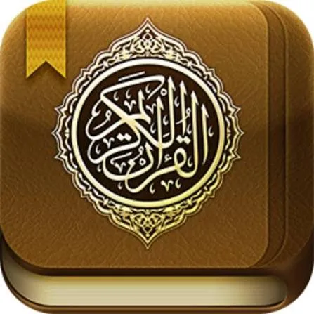 سورة تُسمّى بسورة المعجزات… تزيل العكـ,ـوسات والنحـ,ـس وتفتح أبواب الف