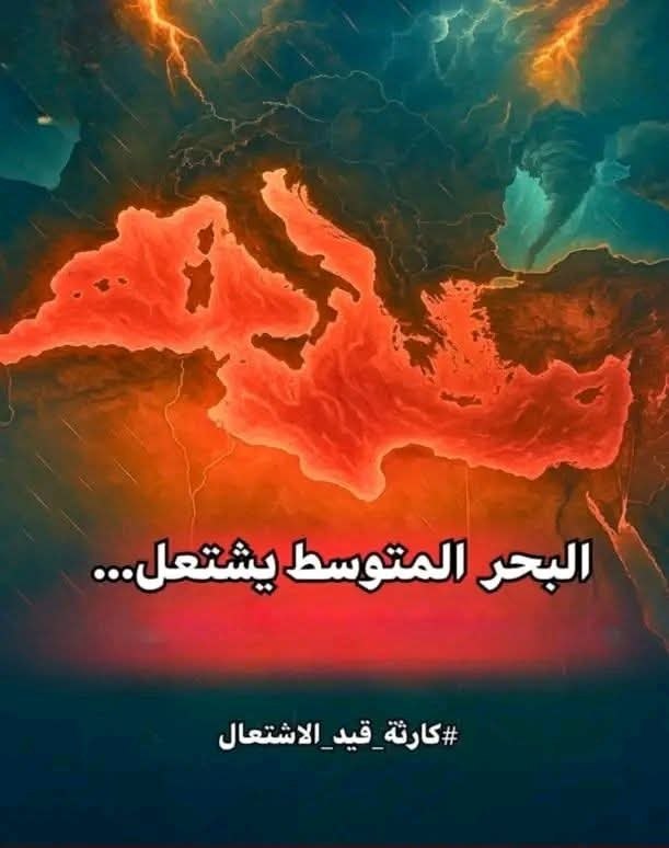 عاجل يحدث الآن …