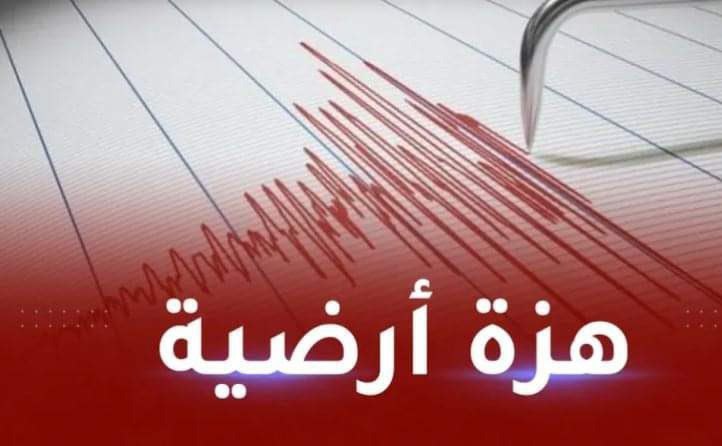 عاجل بعد الز.لزال الذي حدث