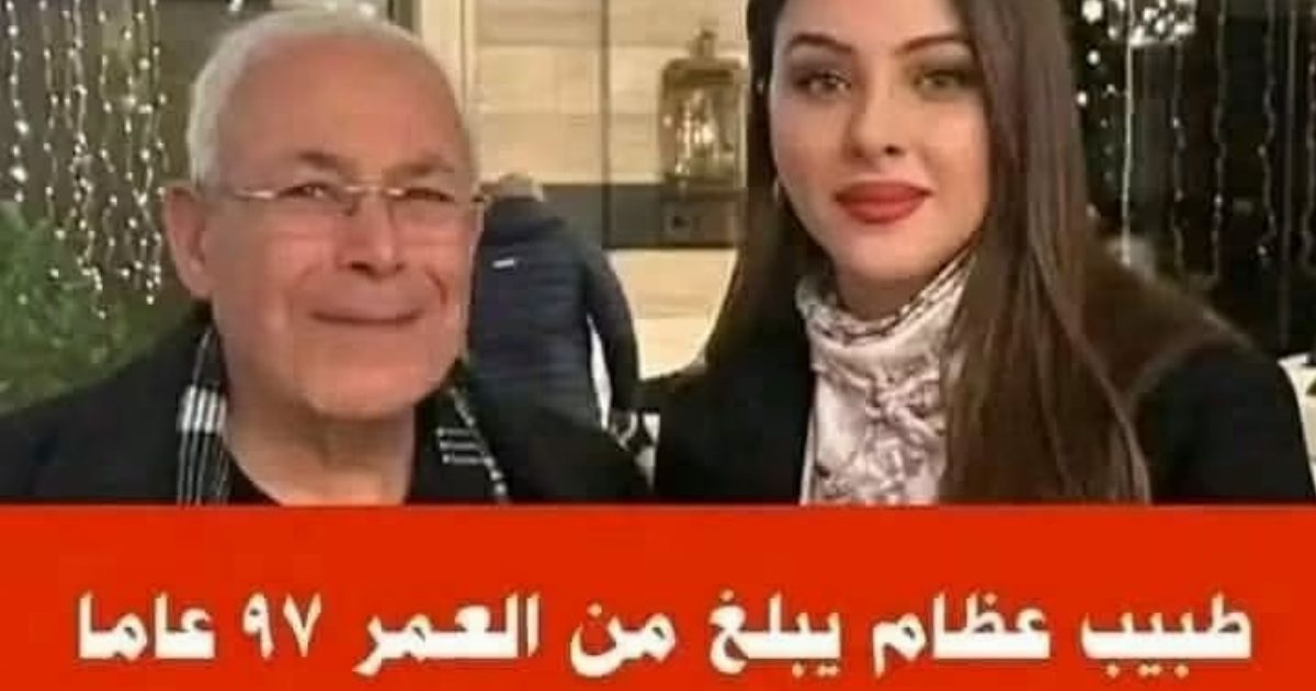 طبيب عظام يبلغ من العمر ۹۷ عاما يكشف: غذاء واحد فقط يعيد بناء غضروف الركبة
