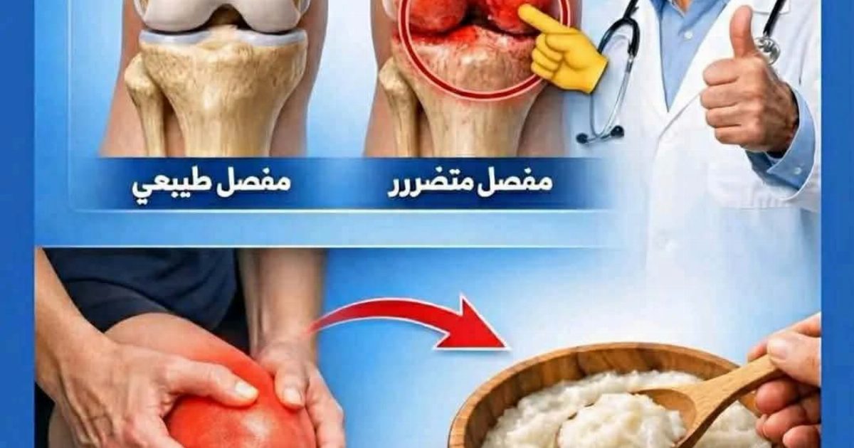 طبيب عظام يبلغ من العمر 97 عامًا يكشف: غـ.ـذاء واحد فقط يُعيد بناء غضروف الركبة