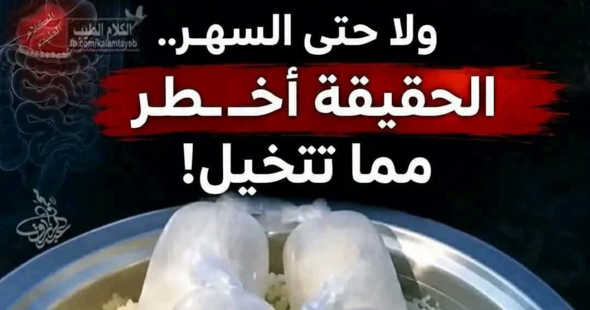 الصامت داخل جسمك مش السكر ولا الكحـ.ـول ولا حتى السهر.. الحقيقة أخـ.ـطر مما تتخيل!