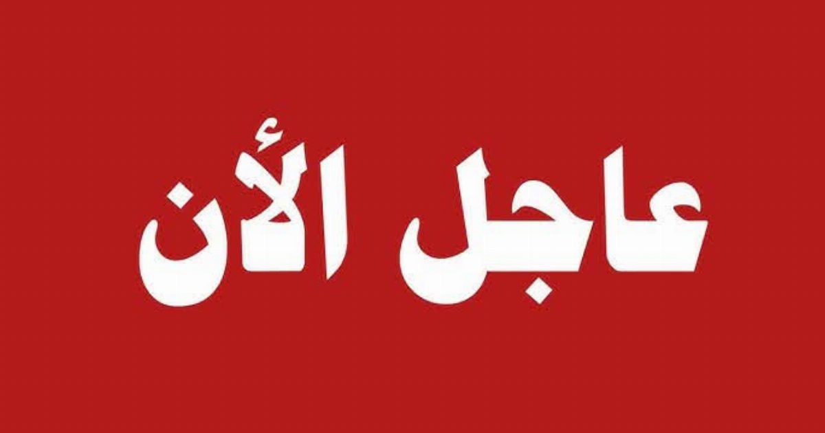 عااااااجل بشري للمعاشات مبروووووك لاصحاب المعاشات , القرار الجديد واخيراااااا